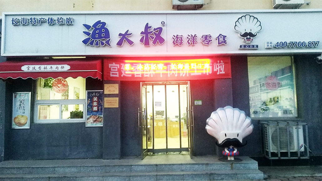 jcjc5500公海贵宾会(中国)会员检测中心-官方网站