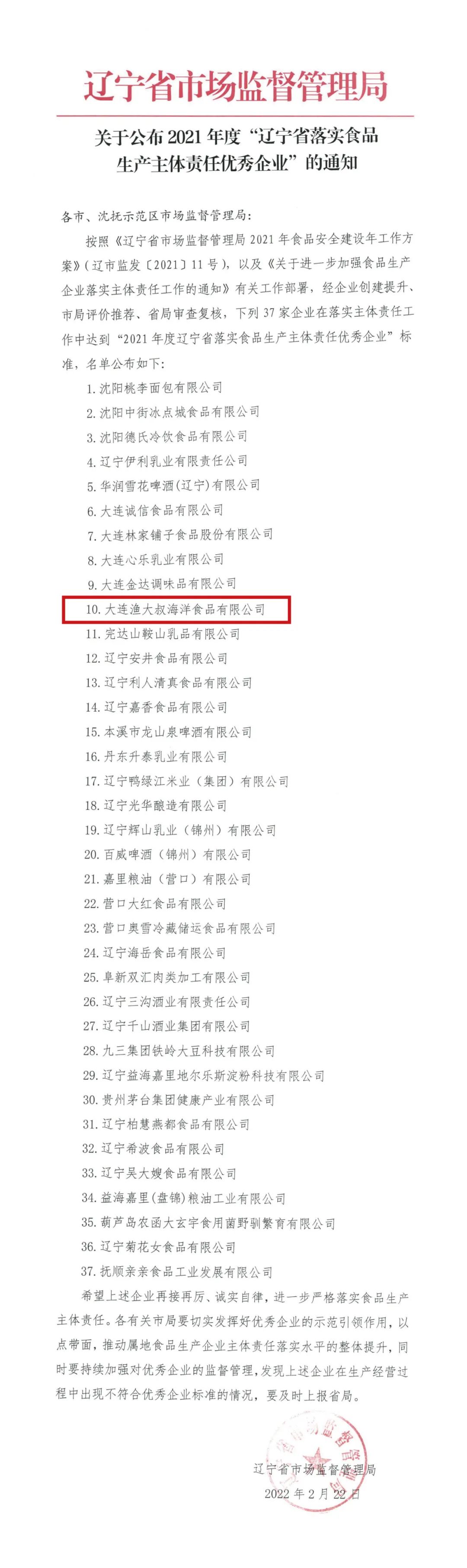 jcjc5500公海贵宾会(中国)会员检测中心-官方网站