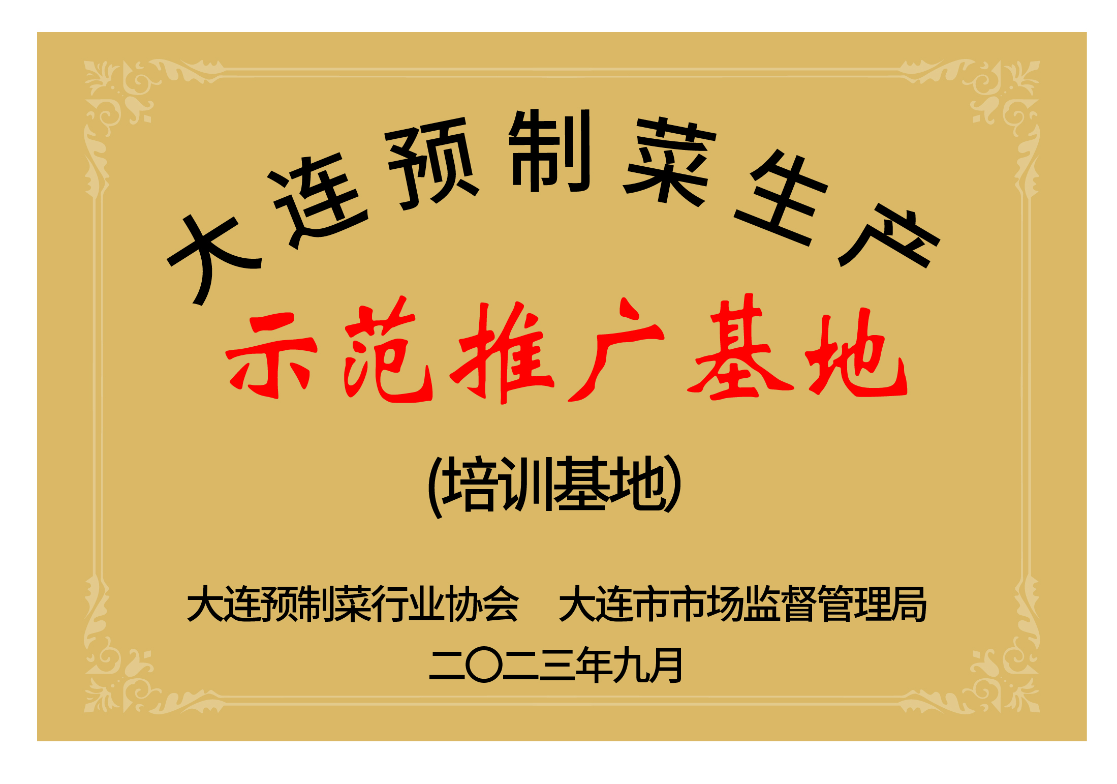 jcjc5500公海贵宾会(中国)会员检测中心-官方网站