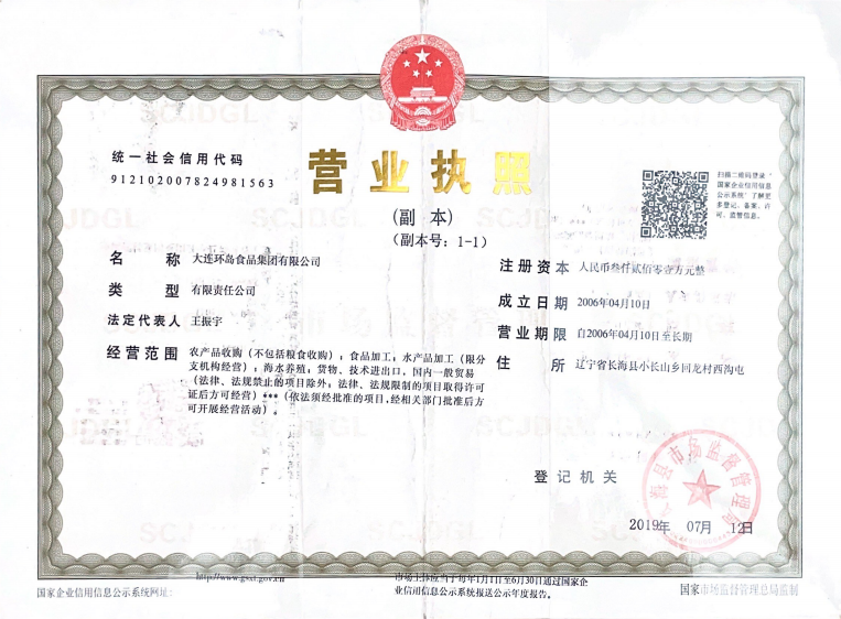 jcjc5500公海贵宾会(中国)会员检测中心-官方网站