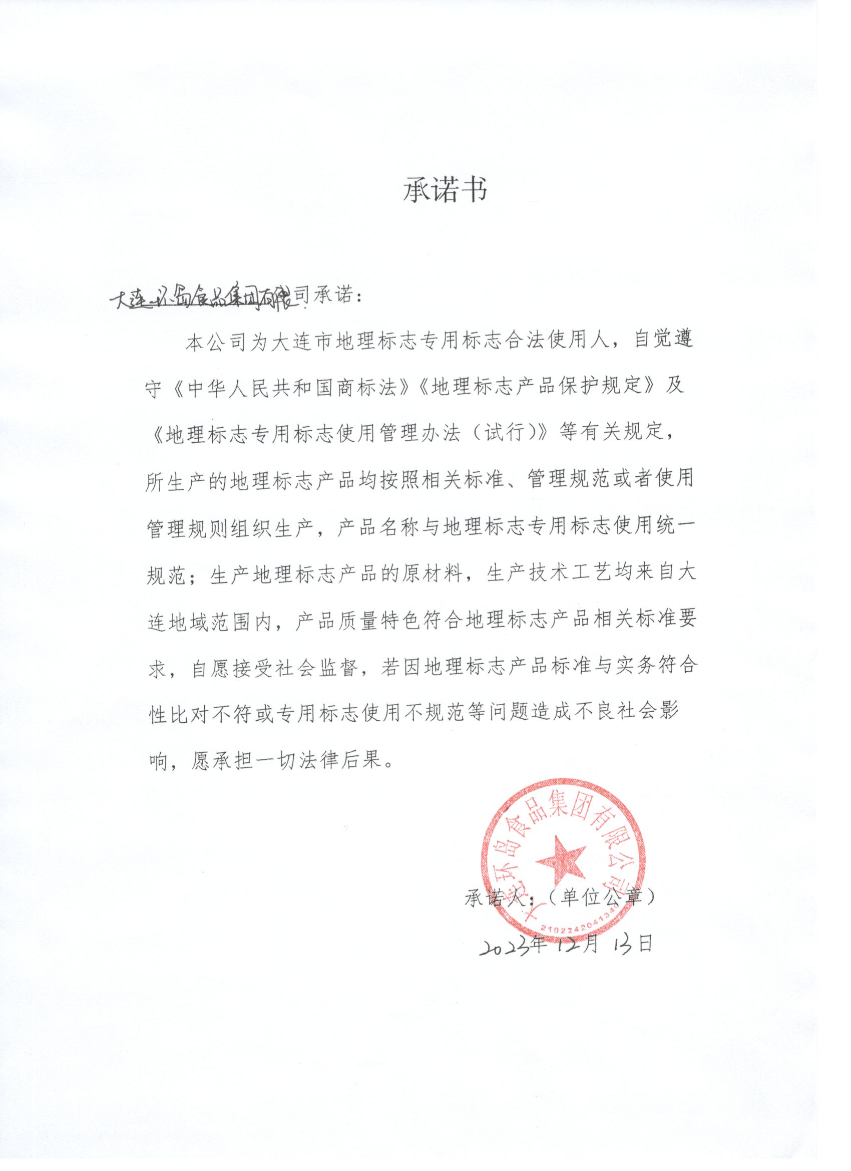 jcjc5500公海贵宾会(中国)会员检测中心-官方网站