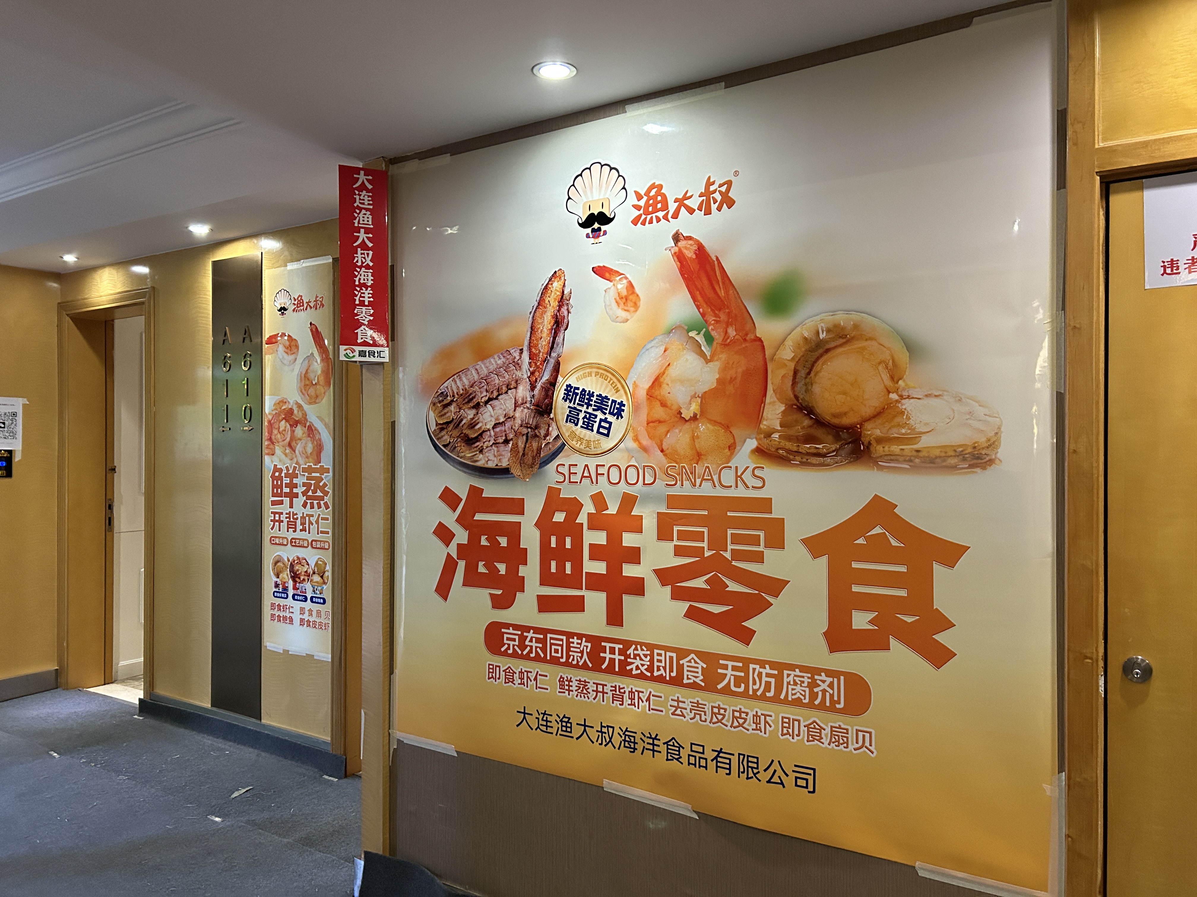 jcjc5500公海贵宾会(中国)会员检测中心-官方网站